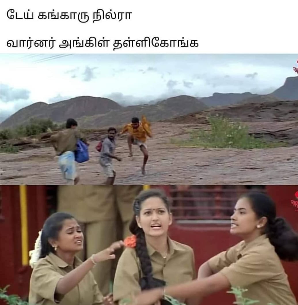  இணையத்தில் வைரலாகும் இந்தியா VS ஆஸ்திரேலியா கிரிக்கெட் மீம்ஸ்கள்