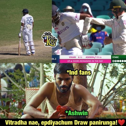  சிட்னி டெஸ்ட் : இணையத்தில் வைரலாகும் மீம்ஸ்