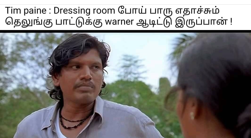  இணையத்தில் வைரலாகும் இந்தியா VS ஆஸ்திரேலியா கிரிக்கெட் மீம்ஸ்கள்
