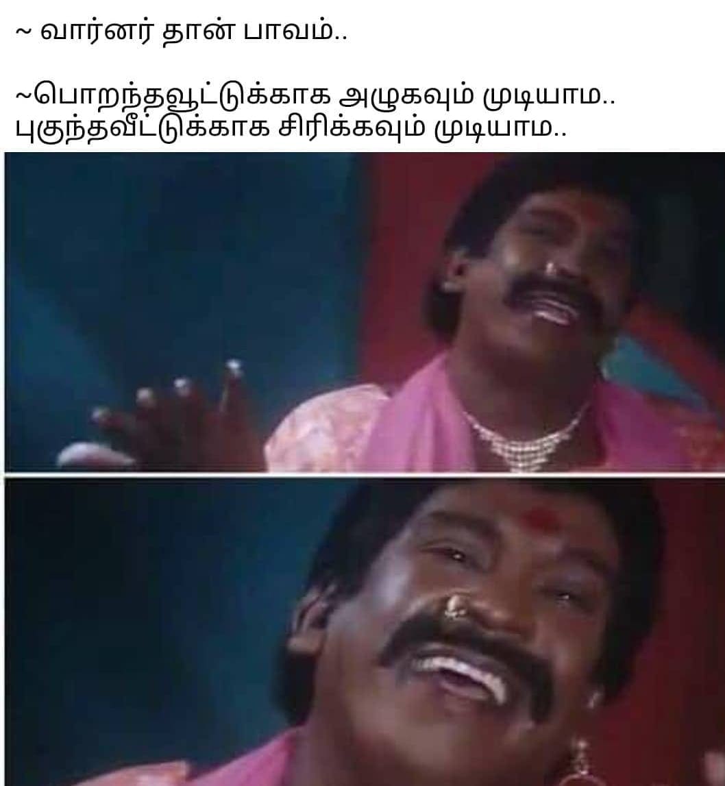  இணையத்தில் வைரலாகும் இந்தியா VS ஆஸ்திரேலியா கிரிக்கெட் மீம்ஸ்கள்
