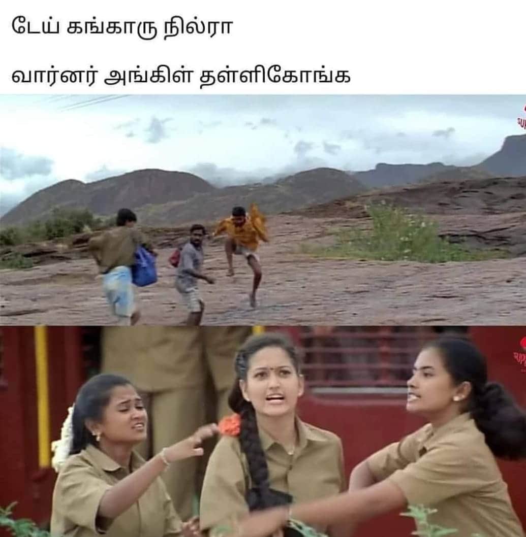  இணையத்தில் வைரலாகும் இந்தியா VS ஆஸ்திரேலியா கிரிக்கெட் மீம்ஸ்கள்