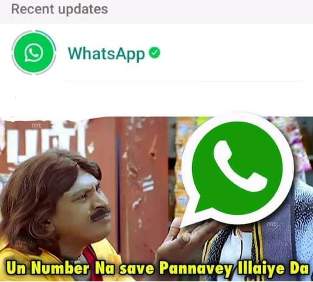  இணையத்தில் வைரலாகும் வாட்ஸ் ஆப் பிரைவசி மீம்ஸ்