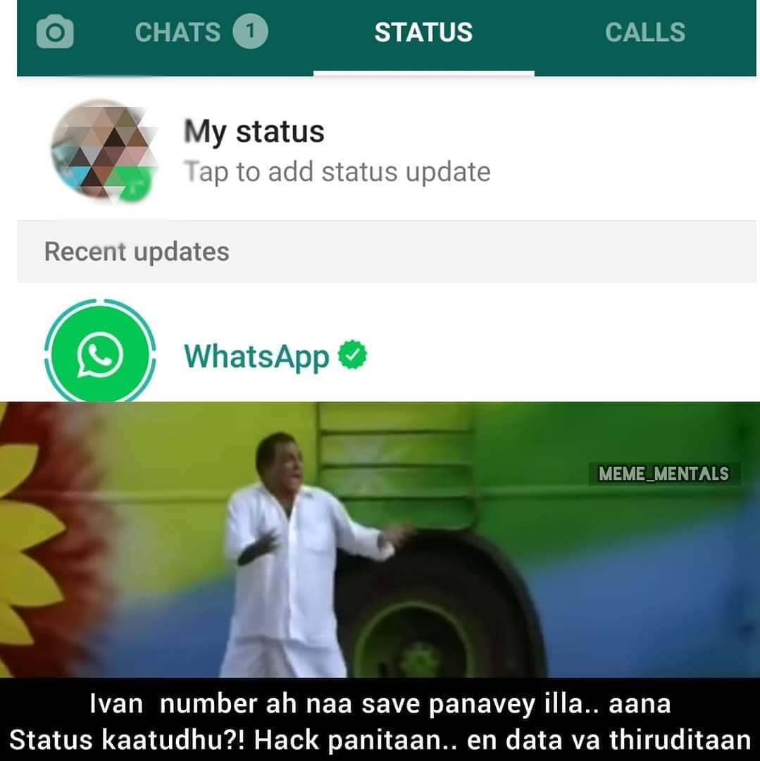  இணையத்தில் வைரலாகும் வாட்ஸ் ஆப் பிரைவசி மீம்ஸ்