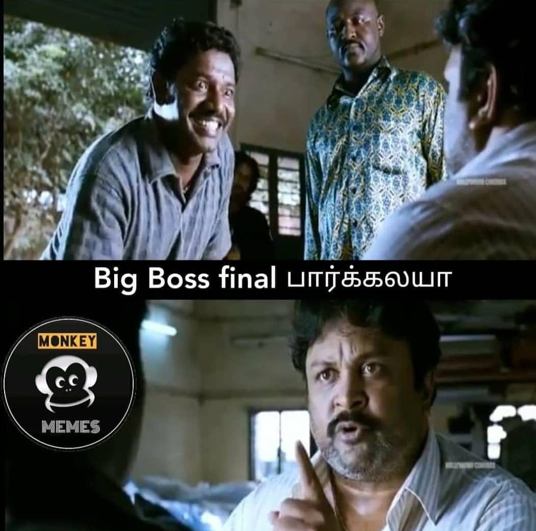  இணையத்தில் வைரலாகும் பிக்பாஸ் மீம்ஸ்