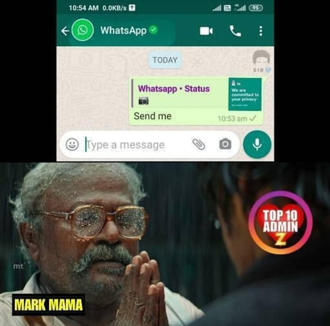  இணையத்தில் வைரலாகும் வாட்ஸ் ஆப் பிரைவசி மீம்ஸ்