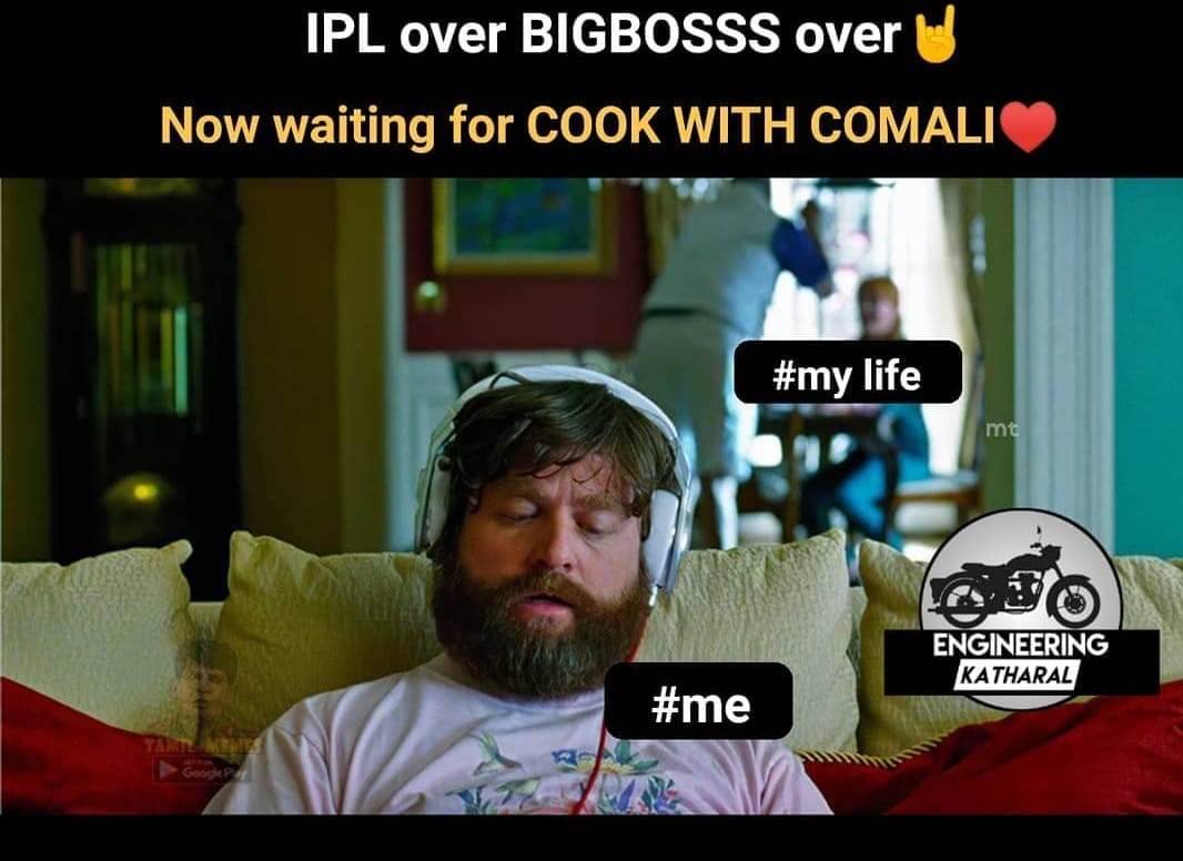  இணையத்தில் வைரலாகும் குக் வித் கோமாளி மீம்ஸ்!