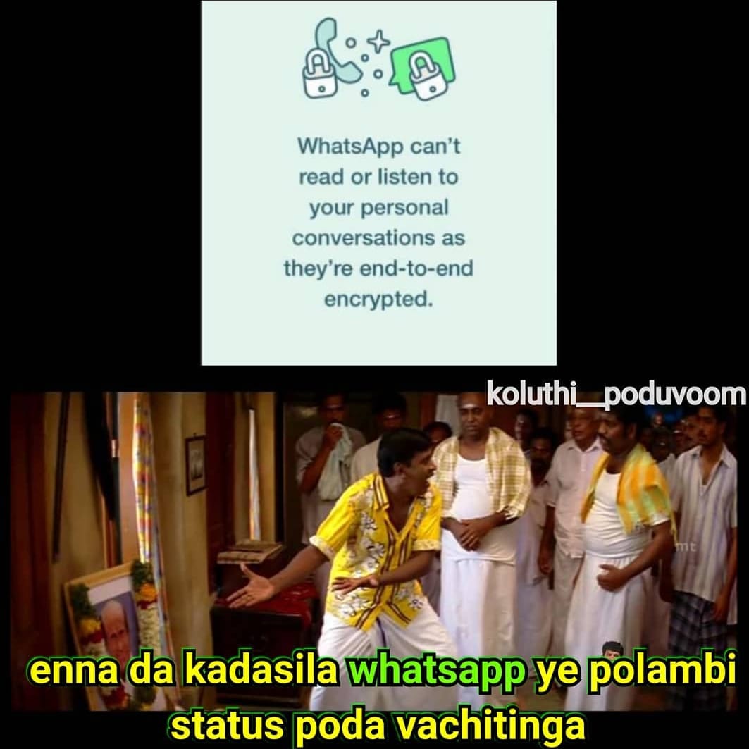  இணையத்தில் வைரலாகும் வாட்ஸ் ஆப் பிரைவசி மீம்ஸ்