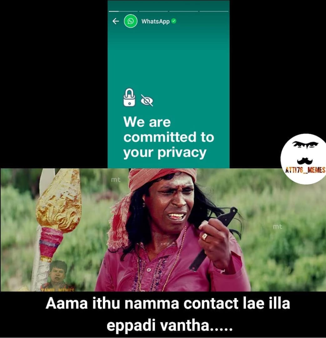  இணையத்தில் வைரலாகும் வாட்ஸ் ஆப் பிரைவசி மீம்ஸ்