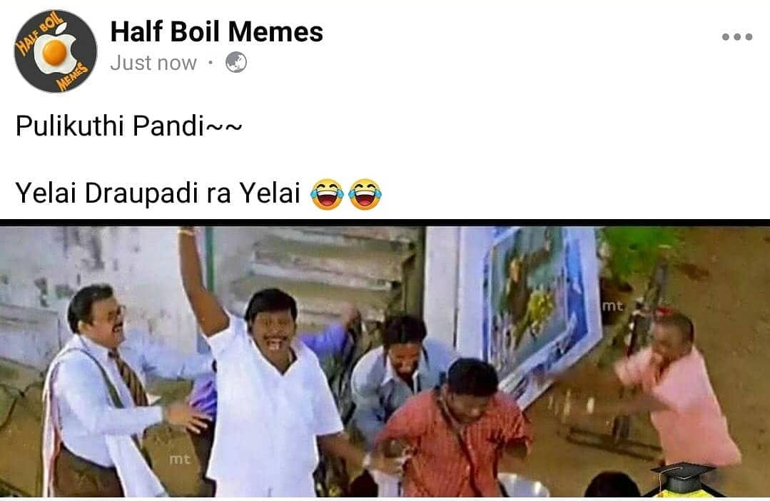  இணையத்தை கலக்கும் புலிக்குத்தி பாண்டி VS பூமி திரைப்பட மீம்ஸ்கள்