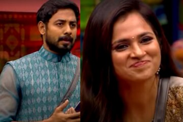 ஆரியை ஆஃப் செய்த கமல்ஹாசன்... மகிழ்ச்சியில் ரம்யா பாண்டியன்