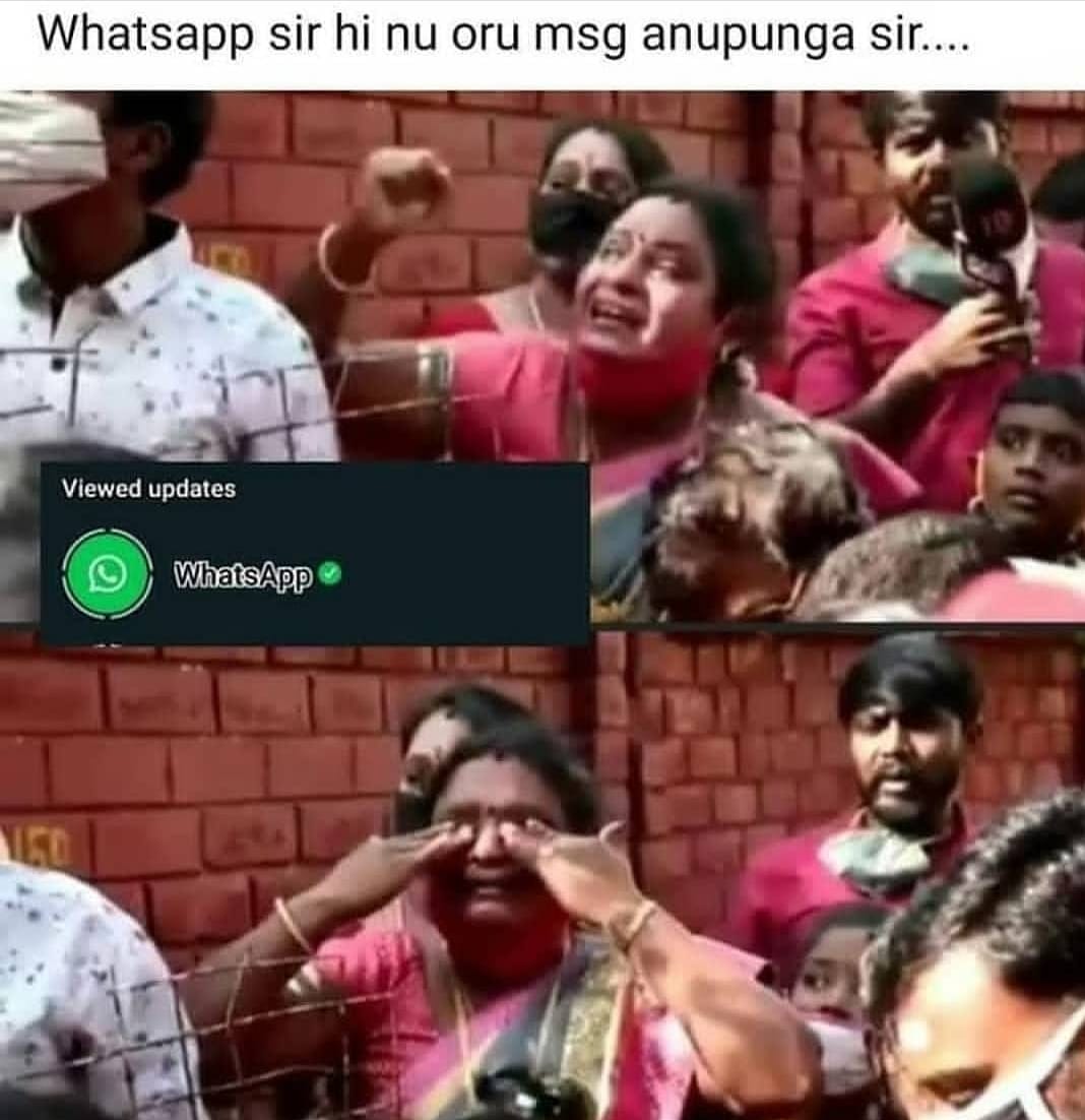  இணையத்தில் வைரலாகும் வாட்ஸ் ஆப் பிரைவசி மீம்ஸ்