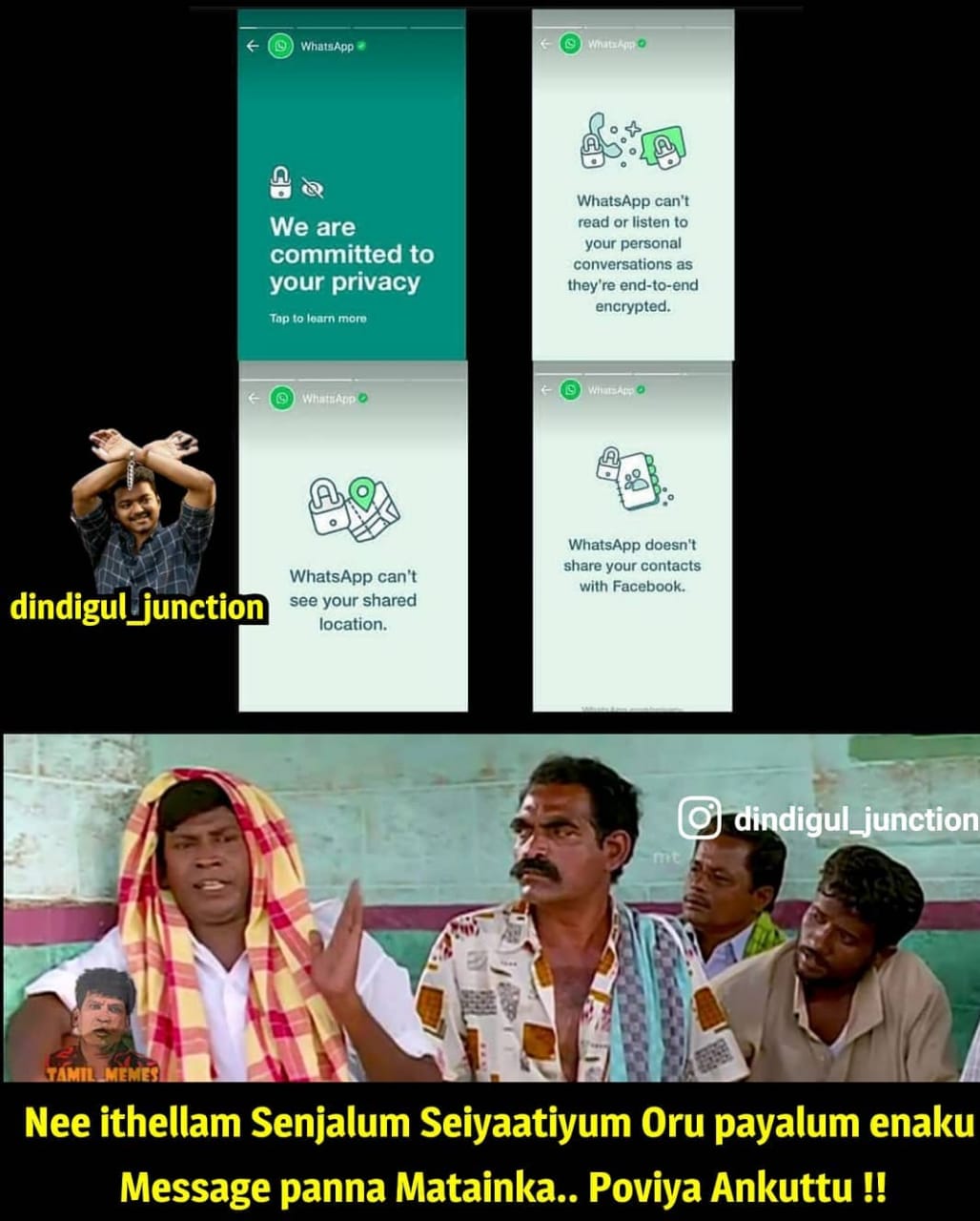  இணையத்தில் வைரலாகும் வாட்ஸ் ஆப் பிரைவசி மீம்ஸ்