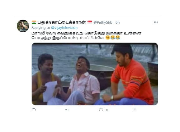  இணையத்தில் வைரலாகும் பிக்பாஸ் மீம்ஸ்