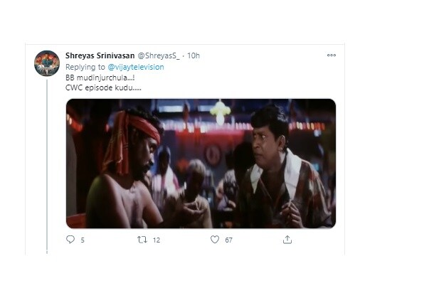  இணையத்தில் வைரலாகும் குக் வித் கோமாளி மீம்ஸ்!