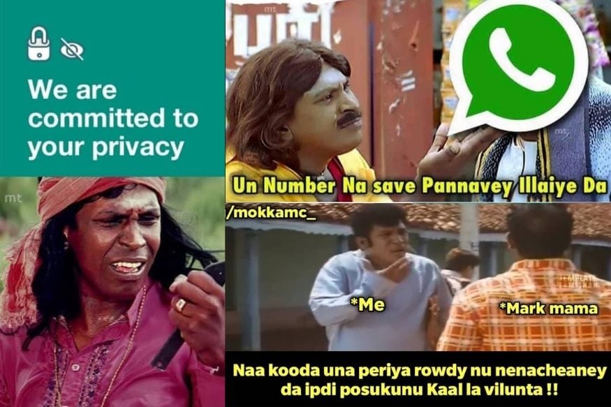  வாட்ஸ்அப் தனது பிரைவசி சேவை குறித்து ஸ்டேட்டஸ் விட்டு பயனாளர்களுக்கு தெரிவித்திருந்தது. இது குறித்து இணையத்தில் ஆமா, நாங்க தான் உங்கள் எண்ணை மொபைலில் பதிவு செய்யவே இல்லையே பிறகு எப்படி ஸ்டேட்டஸ் காட்டுது என்றபடி மீம்ஸ்களை பதிவிட்டு வருகின்றனர்.