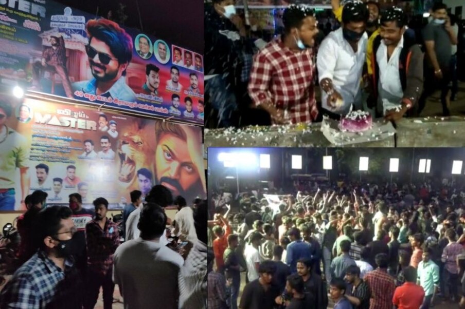  பொங்கல் பண்டிகையை முன்னிட்டு, மாஸ்டர் திரைப்படம் இன்று வெளியானது.சிறப்பு காட்சிக்கு அனுமதி அளிக்கப்பட்டுள்ளதால், அதிகாலை 4 மணிக்கு படம் திரையிடப்பட்டது.