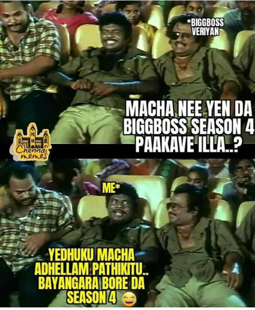  இணையத்தில் வைரலாகும் பிக்பாஸ் மீம்ஸ்