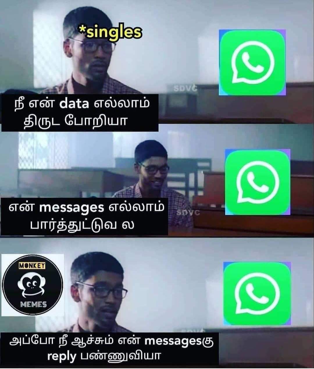  இணையத்தில் வைரலாகும் வாட்ஸ் ஆப் பிரைவசி மீம்ஸ்