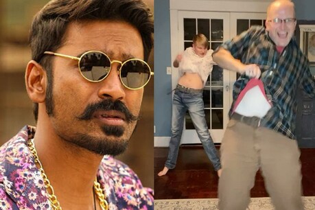 மகனுடன் ‘மாரி’ பட பாட்டுக்கு குத்தாட்டம் போட்ட தந்தை - வீடியோ மகனுடன் ‘மாரி’ பட பாட்டுக்கு குத்தாட்டம் போட்ட தந்தை - வீடியோ