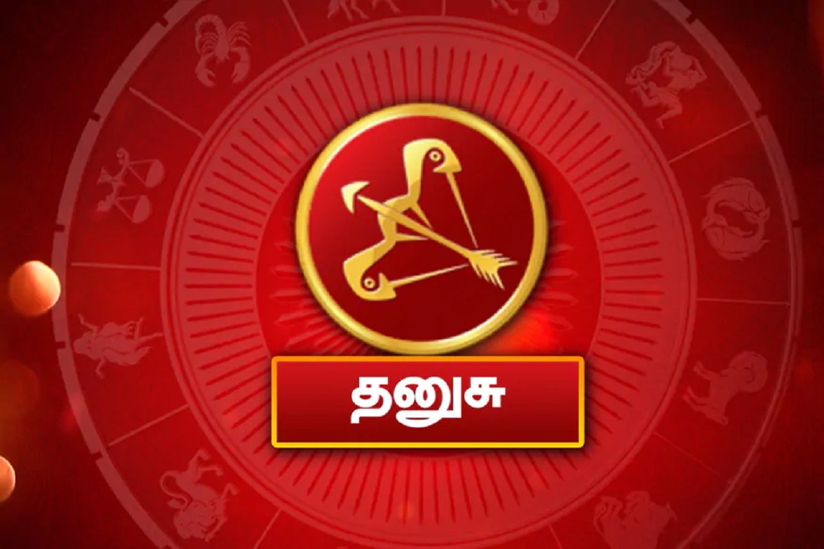 Horoscope : தனுசு ராசிக்கான மாத ராசி ...