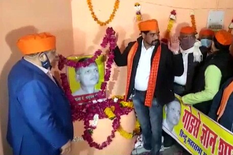 காந்தி எவ்வளவு பெரிய தலைவராக இருந்தாலும் கவலையில்லை: நாங்கள் கோட்சே பக்கம் நிற்கிறோம் - கோட்சே பெயரில் கல்வி மையம் தொடங்கிய இந்து மகா சபை காந்தி எவ்வளவு பெரிய தலைவராக இருந்தாலும் கவலையில்லை: நாங்கள் கோட்சே பக்கம் நிற்கிறோம் - கோட்சே பெயரில் கல்வி மையம் தொடங்கிய இந்து மகா சபை
