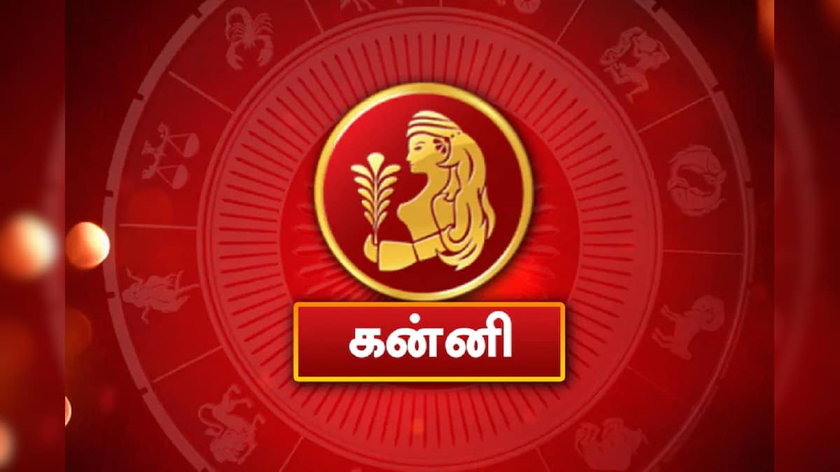 Today Rasi Palan: கன்னி - இன்றைய ராசிபலன் (ஜூன் 3, 2021) – News18 தமிழ்