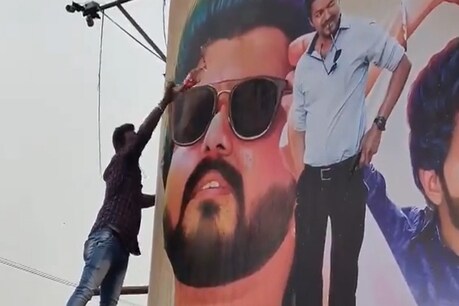 Master | மாஸ்டர் போஸ்டருக்கு Coca-Cola ஊற்றி அபிஷேகம்... விஜய் ரசிகர் கொண்டாட்டம் (வீடியோ) Master | மாஸ்டர் போஸ்டருக்கு Coca-Cola ஊற்றி அபிஷேகம்... விஜய் ரசிகர் கொண்டாட்டம் (வீடியோ)