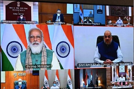 முன்களப் பணியாளர்களுக்கு மத்திய அரசு செலவில் தடுப்பூசி செலுத்தப்படும் - முதல்வர்கள் கூட்டத்தில் பிரதமர் மோடி உறுதி முன்களப் பணியாளர்களுக்கு மத்திய அரசு செலவில் தடுப்பூசி செலுத்தப்படும் - முதல்வர்கள் கூட்டத்தில் பிரதமர் மோடி உறுதி