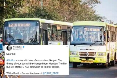 மாணவனின் குரலுக்கு செவிசாய்த்த ஒடிசா அரசு - பேருந்து நேரத்தை உடனடியாக மாற்றிய அதிகாரிகள்! மாணவனின் குரலுக்கு செவிசாய்த்த ஒடிசா அரசு - பேருந்து நேரத்தை உடனடியாக மாற்றிய அதிகாரிகள்!