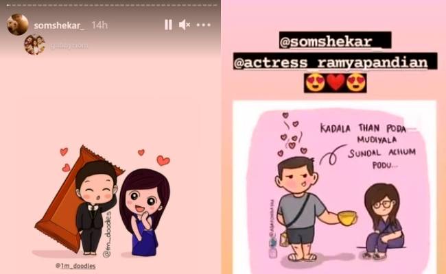 Som Sekhar Shared a cartoon with Ramya Pandian