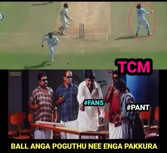  இணையத்தில் வைரலாகும் கிரிக்கெட் மீம்ஸ்