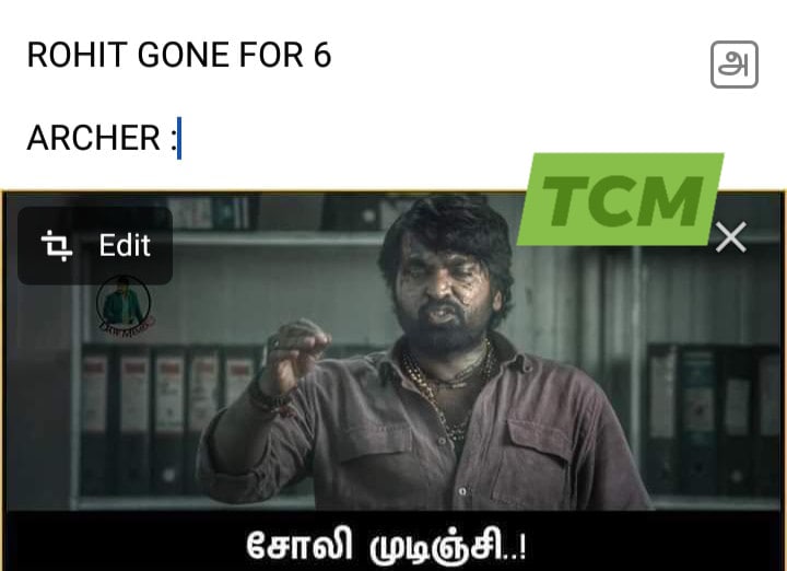  இணையத்தில் வைரலாகும் கிரிக்கெட் மீம்ஸ்