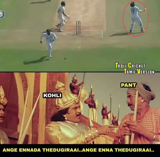  இணையத்தில் வைரலாகும் கிரிக்கெட் மீம்ஸ்