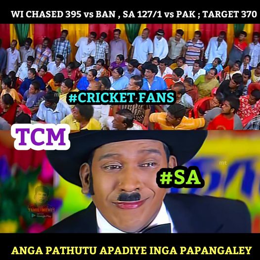  இணையத்தில் வைரலாகும் சென்னை டெஸ்ட் போட்டி மீம்ஸ்