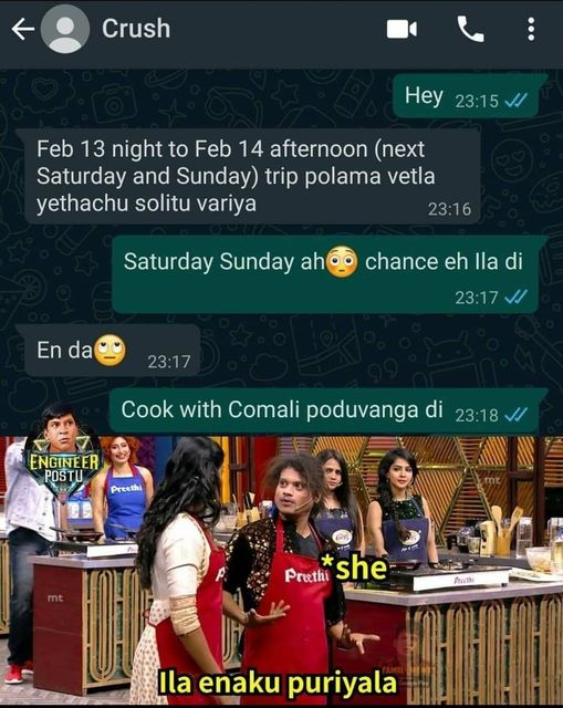  இணையத்தில் வைரலாகும் 90s கிட்ஸின் காதலர் தின மீம்ஸ்