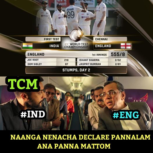  இணையத்தில் வைரலாகும் கிரிக்கெட் மீம்ஸ்