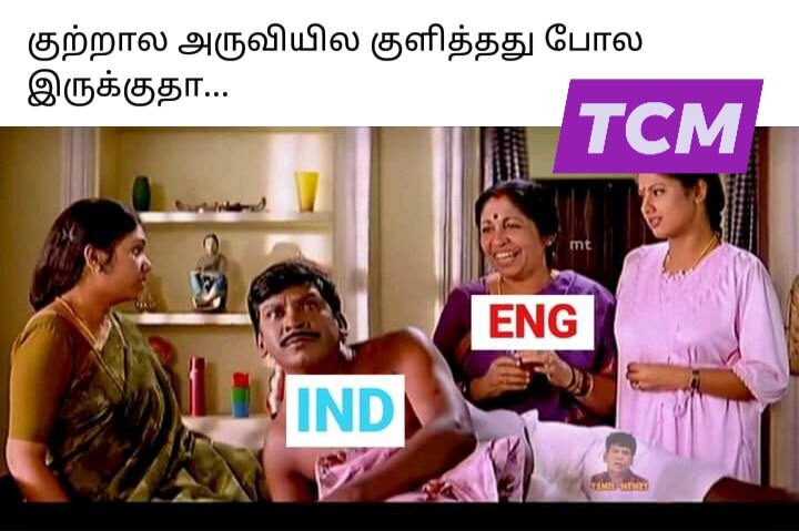  இணையத்தில் வைரலாகும் கிரிக்கெட் மீம்ஸ்