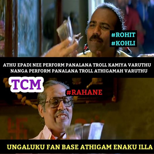  இணையத்தில் வைரலாகும் சென்னை டெஸ்ட் போட்டி மீம்ஸ்