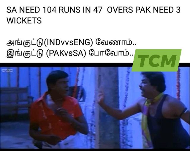  இணையத்தில் வைரலாகும் சென்னை டெஸ்ட் போட்டி மீம்ஸ்