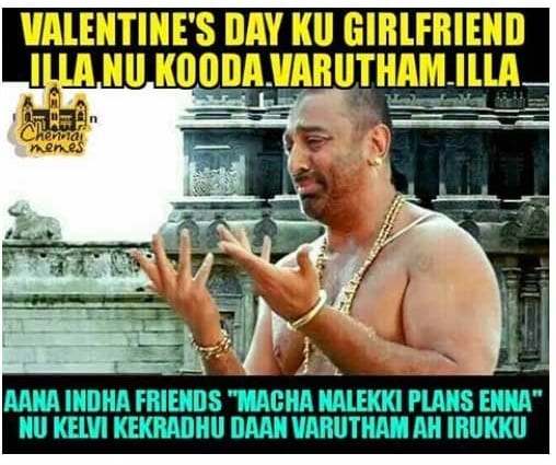  இணையத்தில் வைரலாகும் 90s கிட்ஸின் காதலர் தின மீம்ஸ்