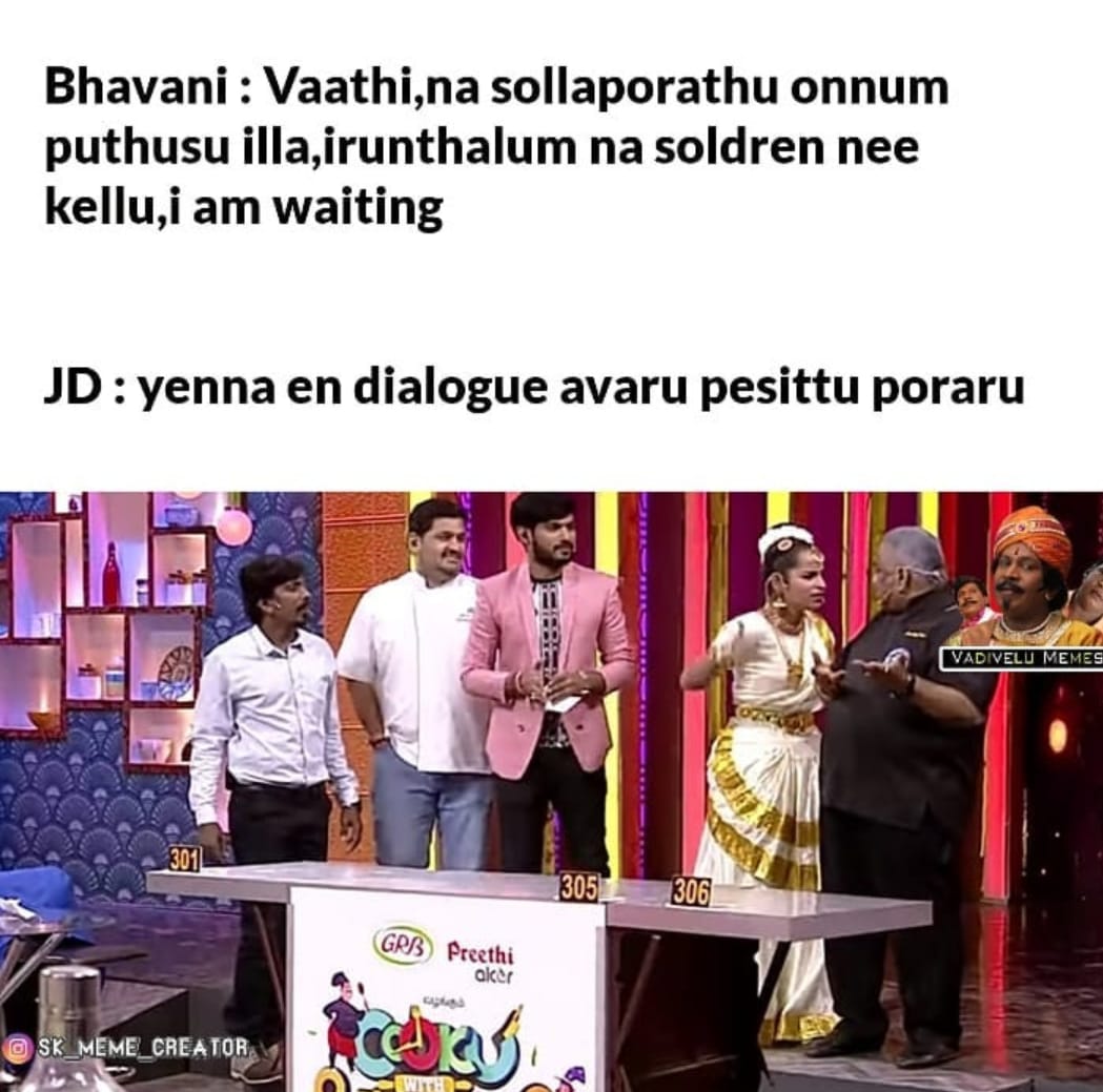  இணையத்தில் வைரலாகும் மாஸ்டர் திரைப்பட மீம்ஸ்