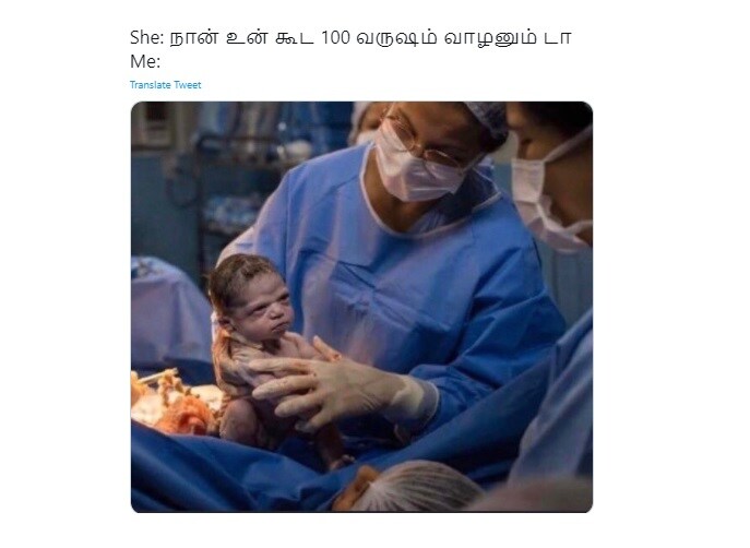  இணையத்தில் வைரலாகும் ப்ரபோஸ் டே மீம்ஸ்!
