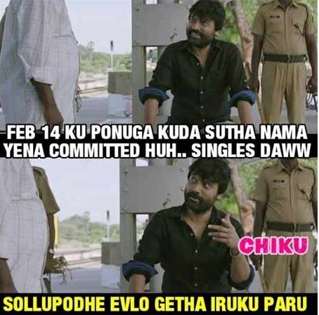  இணையத்தில் வைரலாகும் 90s கிட்ஸின் காதலர் தின மீம்ஸ்