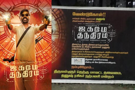 ஜகமே தந்திரம் படத்தை ஓடிடி-யில் வெளியிட தனுஷ் ரசிகர்கள் எதிர்ப்பு