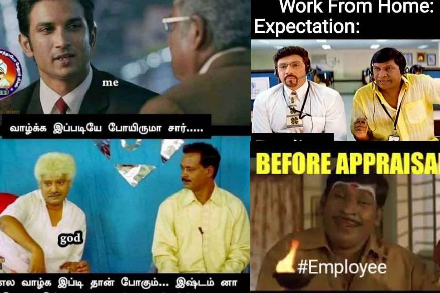 இணையத்தில் வைரலாகும் ஆபீஸ் பரிதாபங்கள்.. News18 தமிழ்