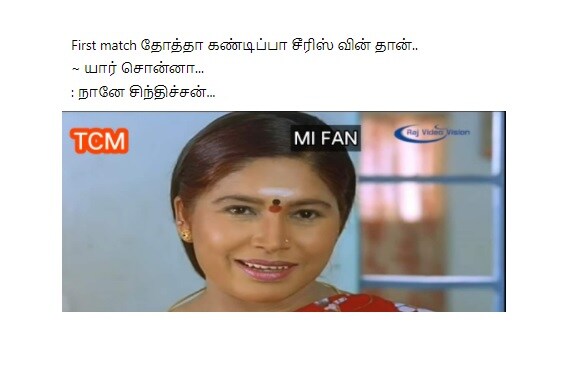  இணையத்தில் வைரலாகும் சென்னை டெஸ்ட் மீம்ஸ்