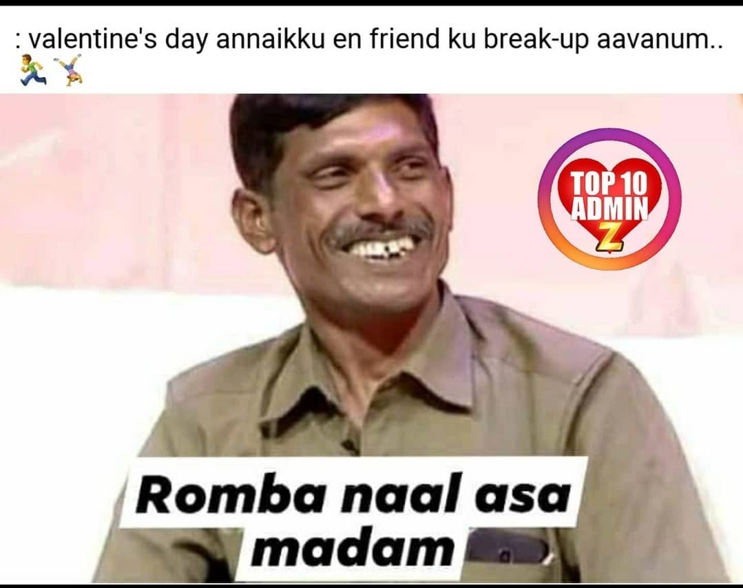  இணையத்தில் வைரலாகும் 90s கிட்ஸின் காதலர் தின மீம்ஸ்