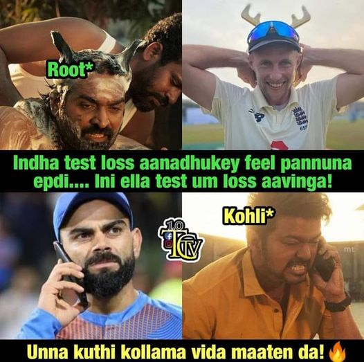  இணையத்தில் வைரலாகும் சென்னை டெஸ்ட் மீம்ஸ்