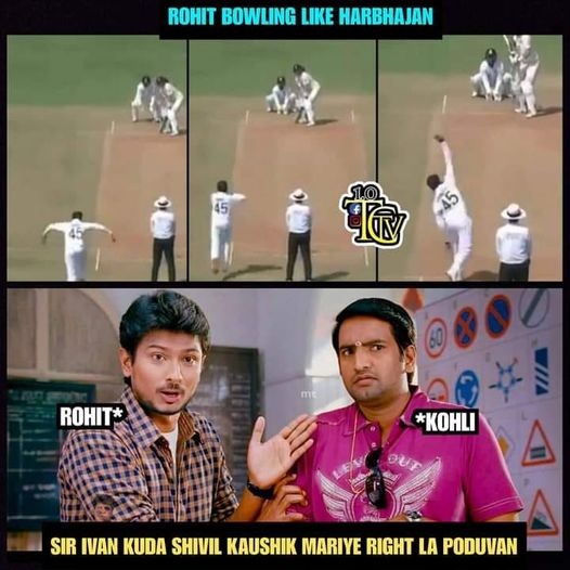  இணையத்தில் வைரலாகும் சென்னை டெஸ்ட் மீம்ஸ்