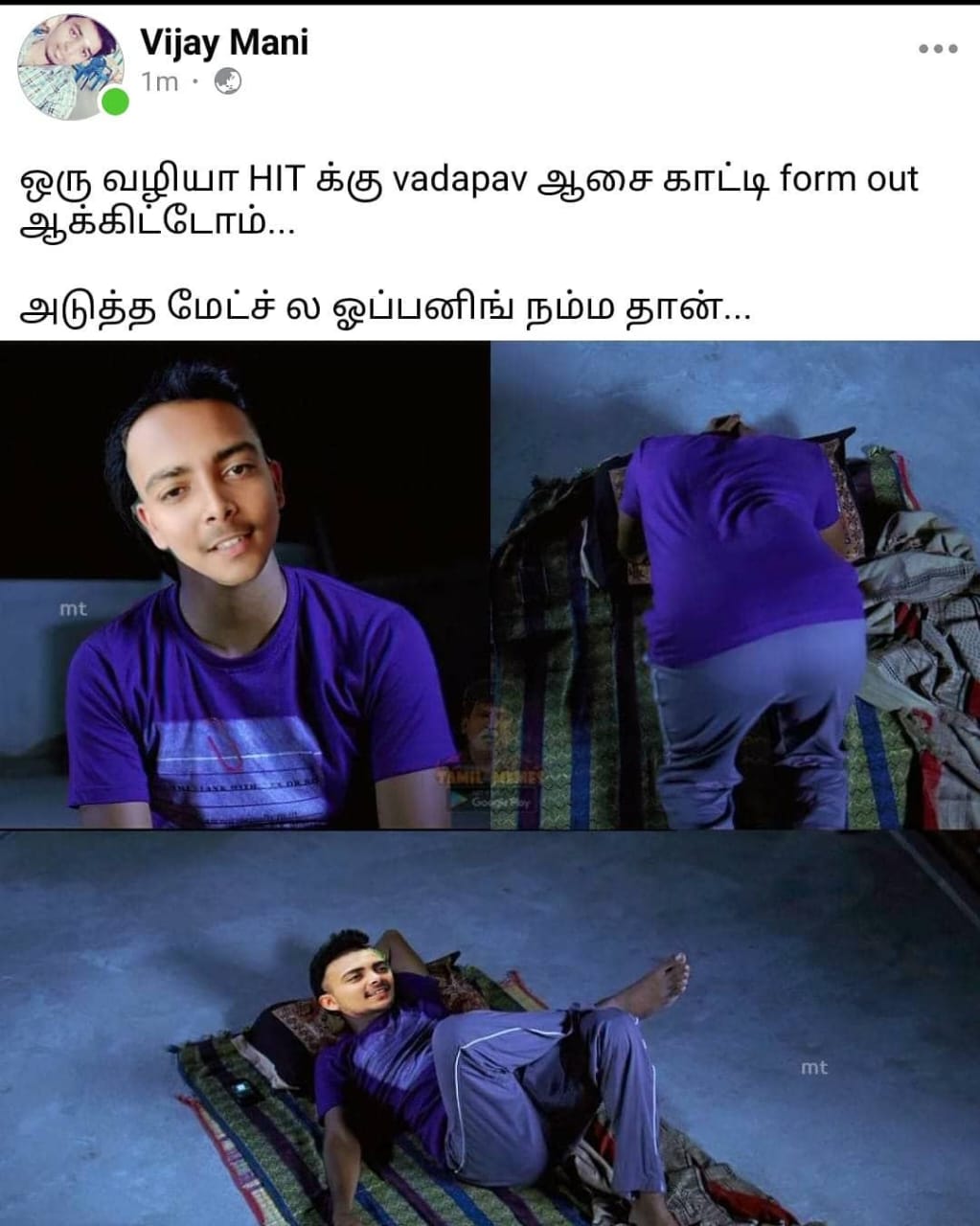  இணையத்தில் வைரலாகும் சென்னை டெஸ்ட் மீம்ஸ்